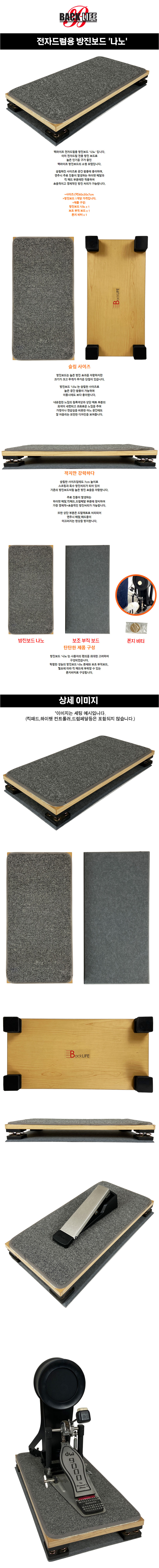 나노보드.jpg