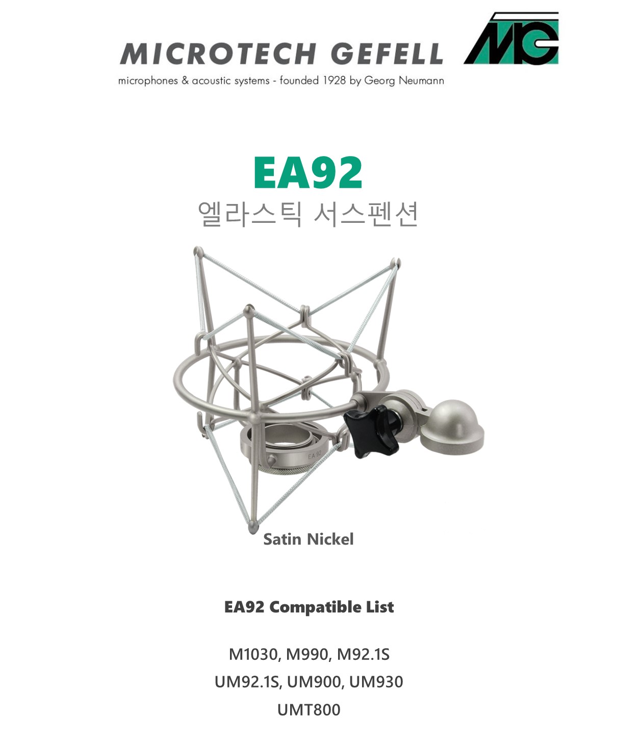 EA92 1_shop1_111215.jpg