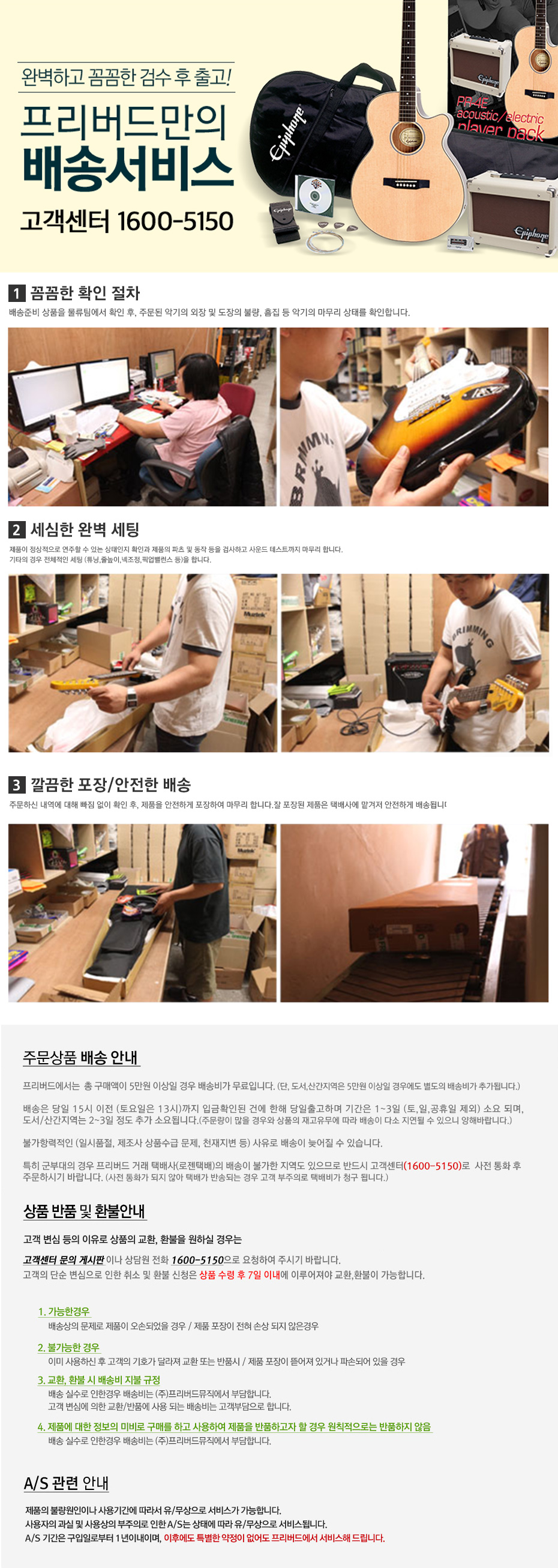 배송_01.jpg