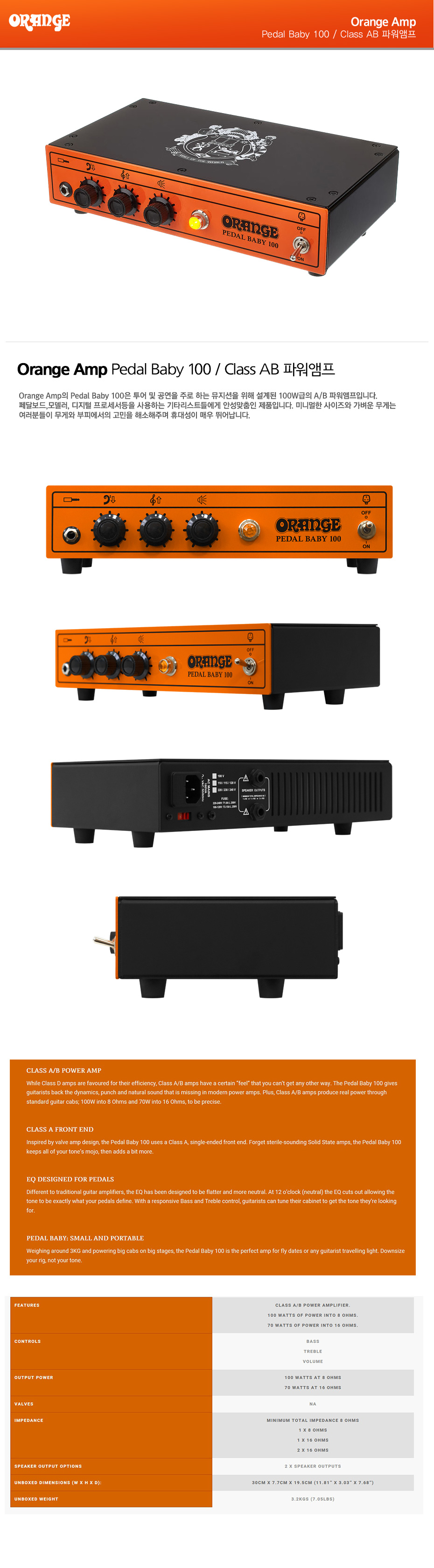 pedal_01.jpg