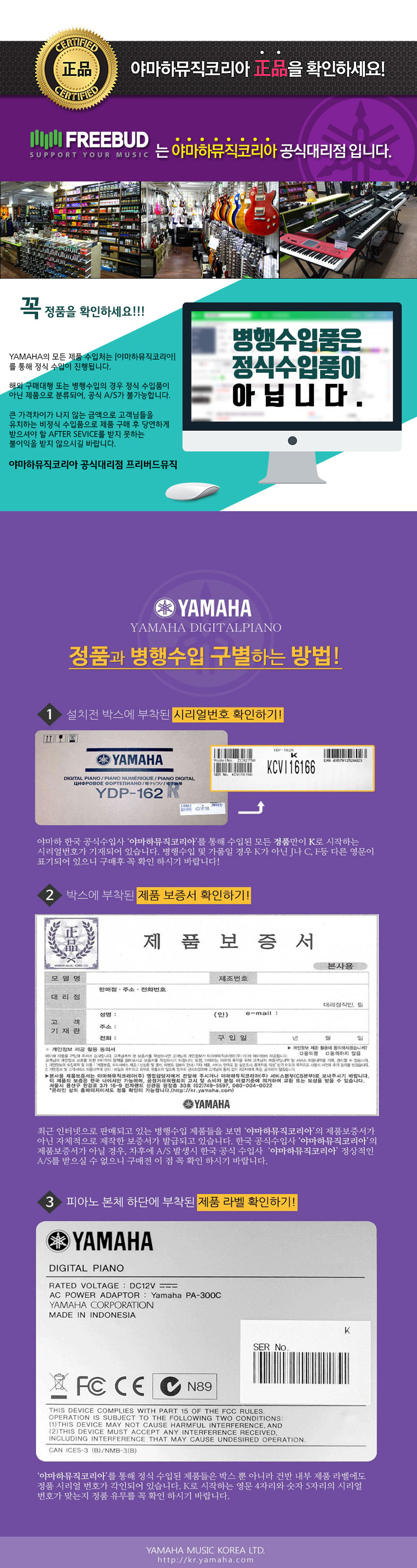 정품.jpg