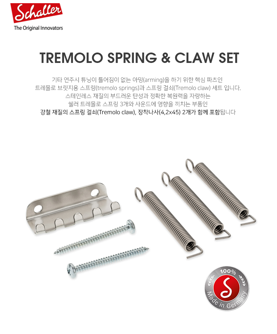 FRT_SPRING_img01.jpg