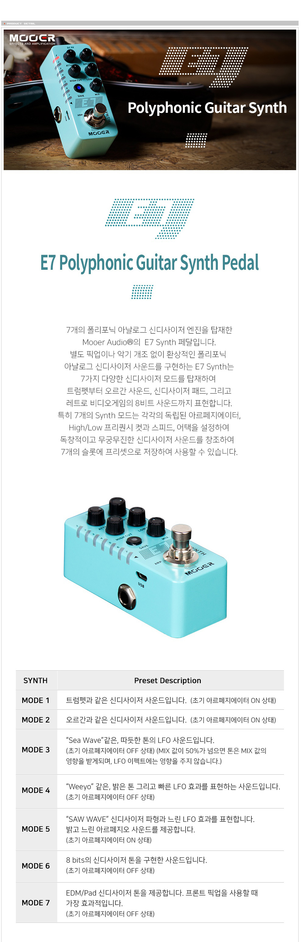 muztek_co_kr_20191223_154143_01.jpg