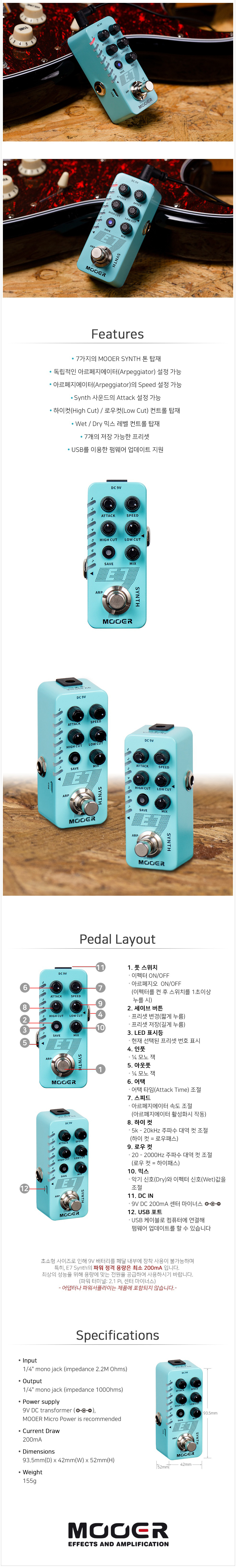 muztek_co_kr_20191223_154143_03.jpg