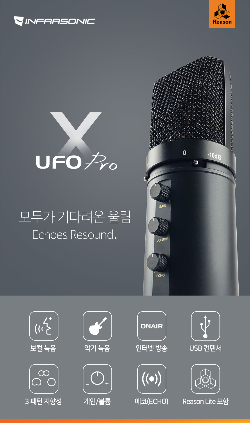 UFOpro_x_01.jpg