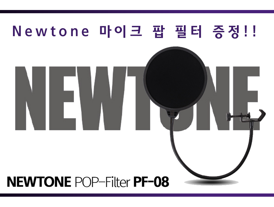 Pf-8 사은품.jpg