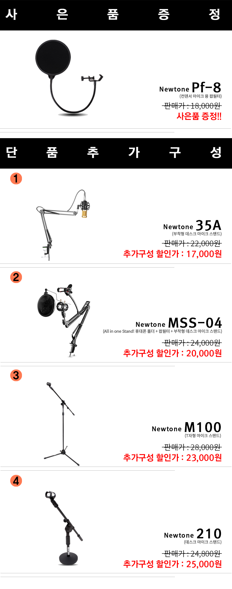 추가구성B.jpg