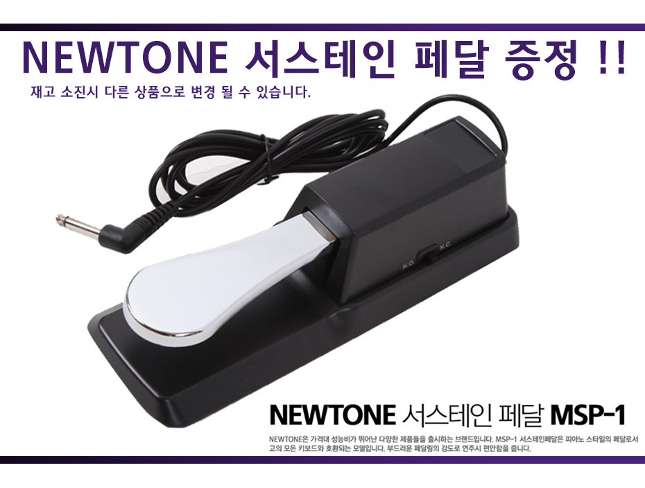 서스테인사은품재고소진.jpg