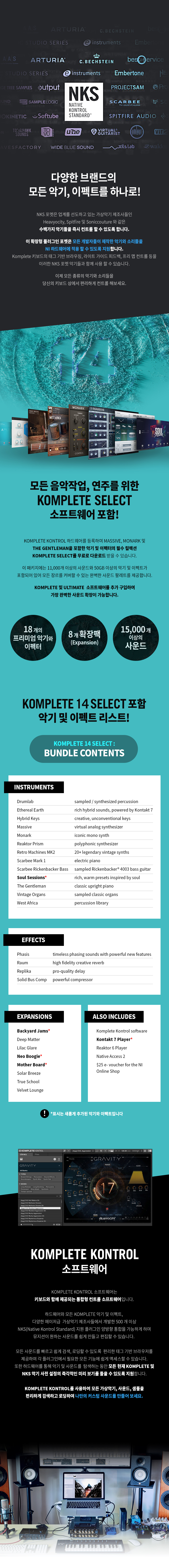 NI_Komplete_Kontrol_49MKII-MAIN_06.jpg