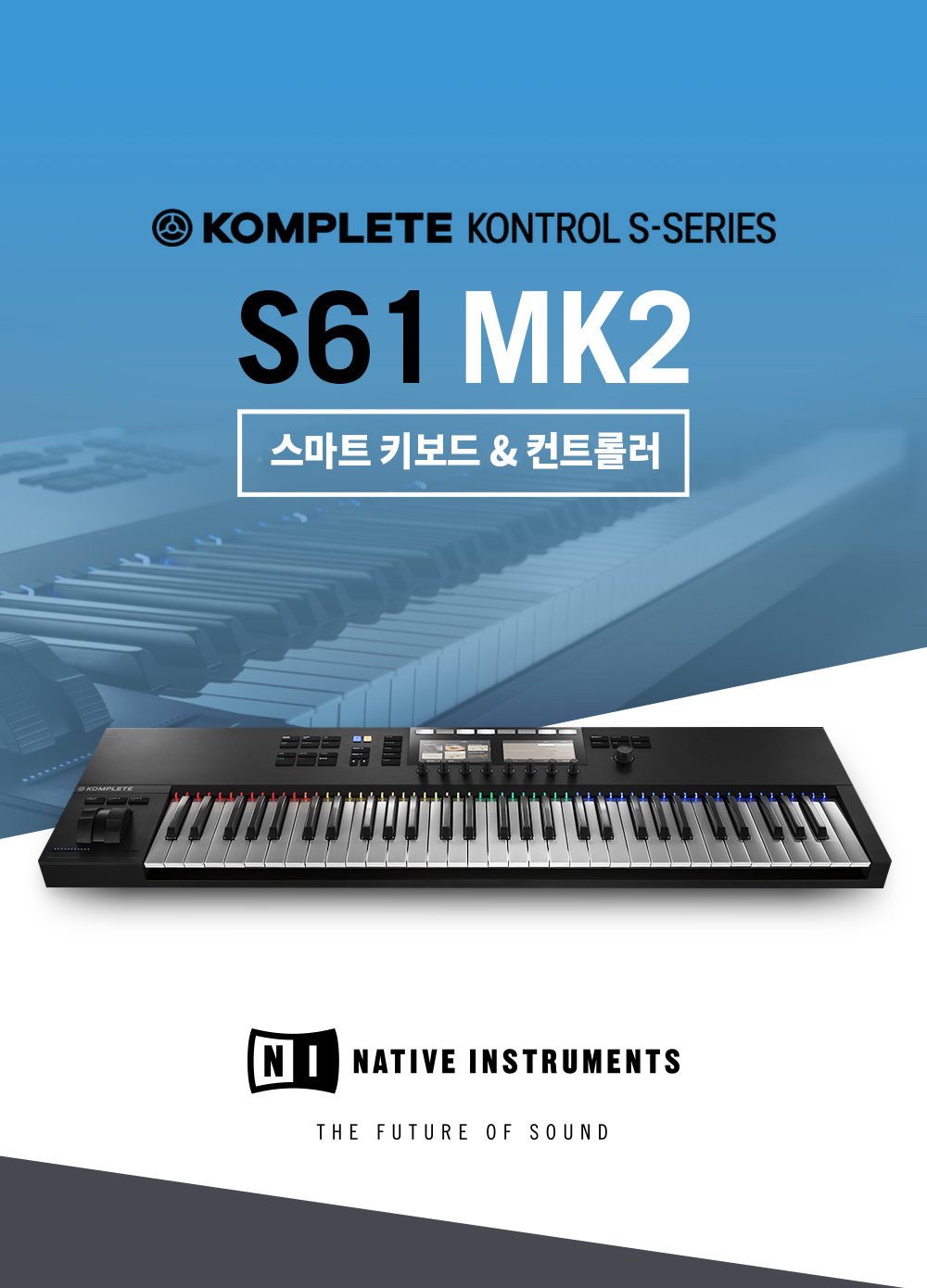 NI_Komplete_Kontrol_61MKII-MAIN_01.jpg
