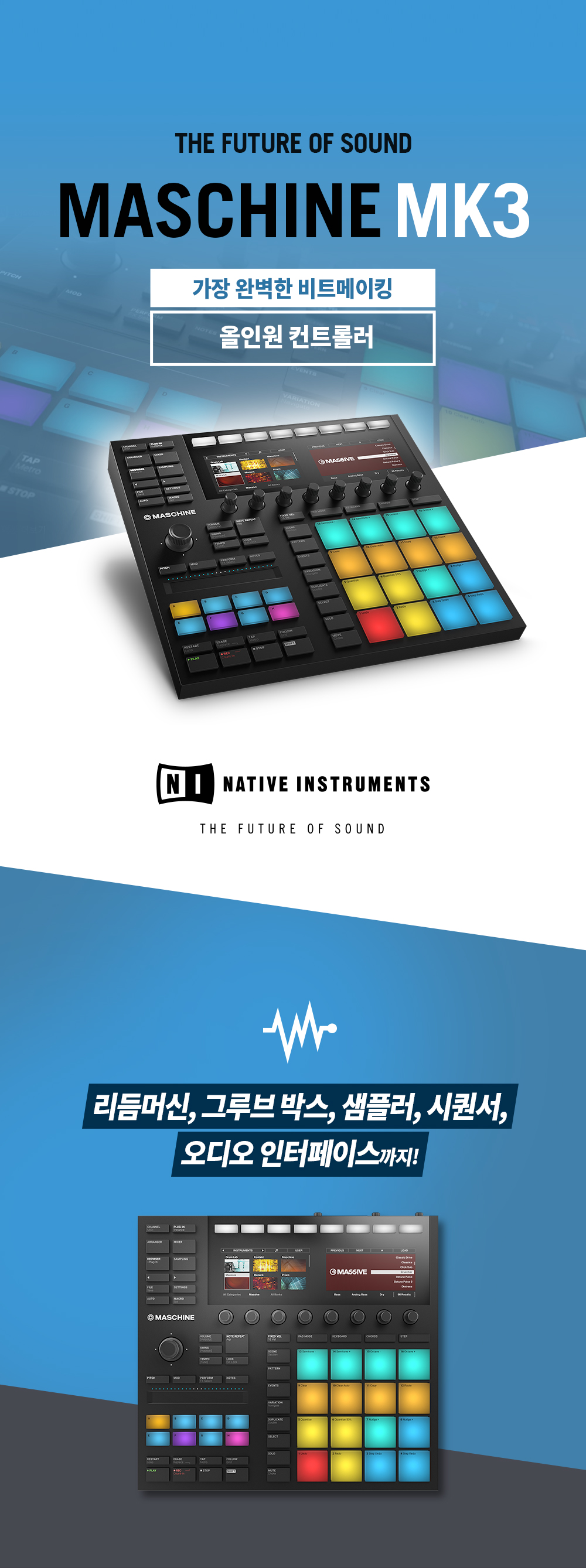 NI_Maschine_Mk3-MAIN_01.jpg