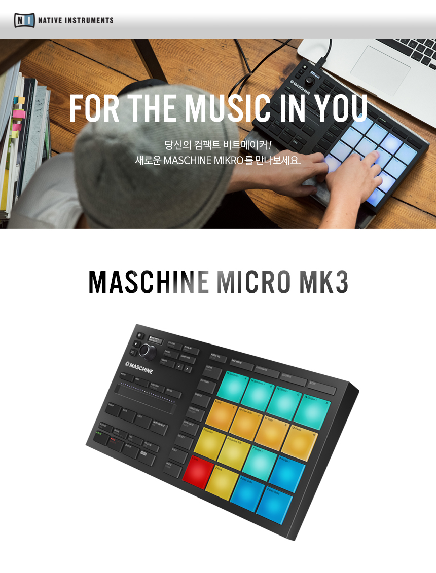 maschine_m_mk3_01.jpg