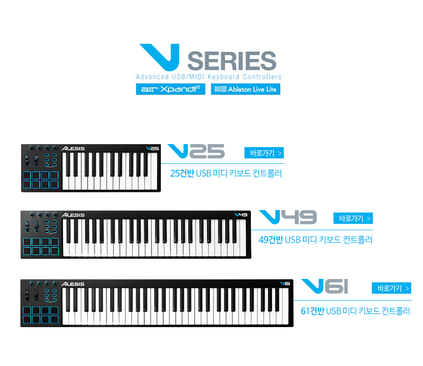 V-series.jpg