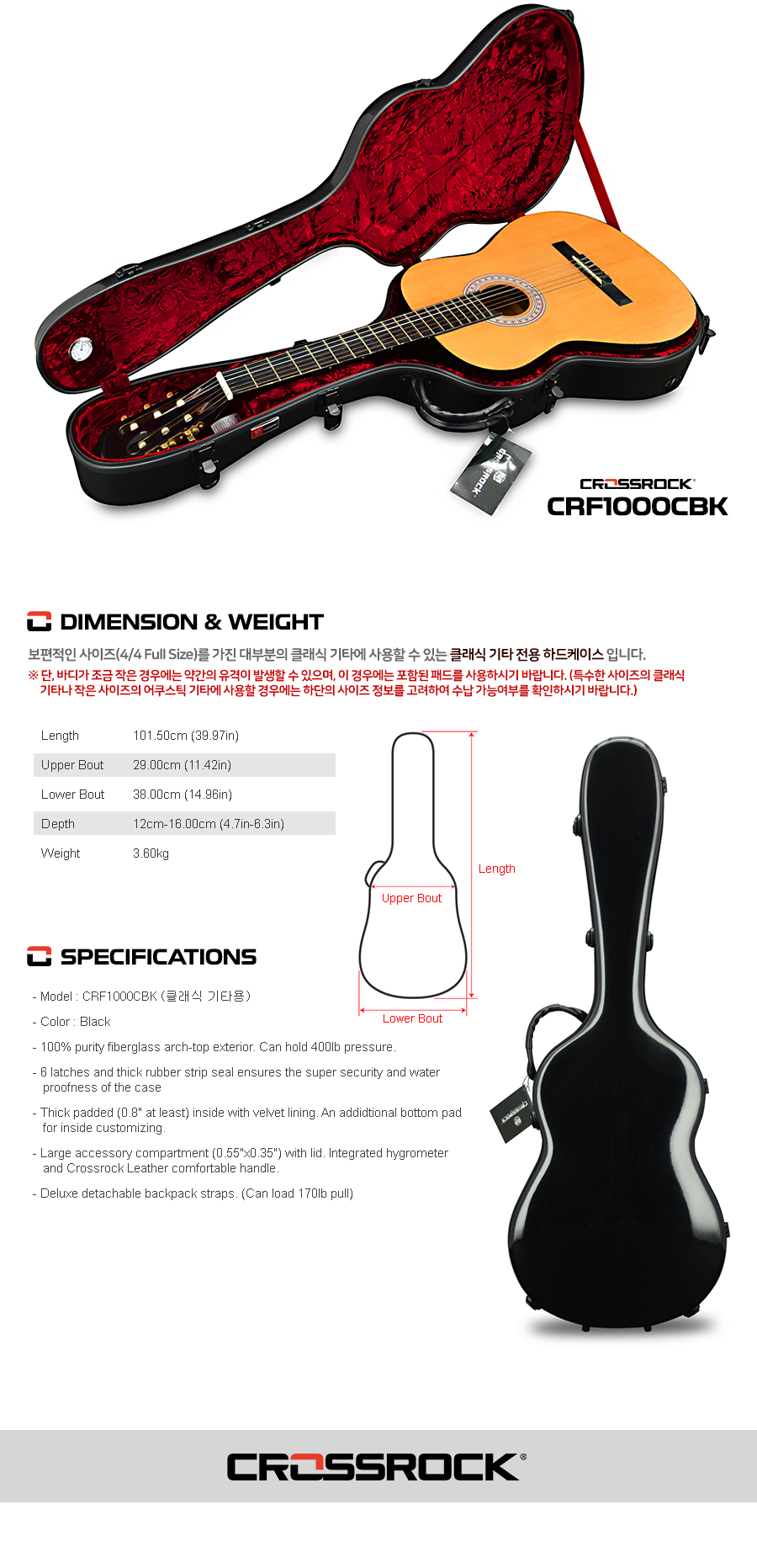 CRF1000CBK_07.jpg