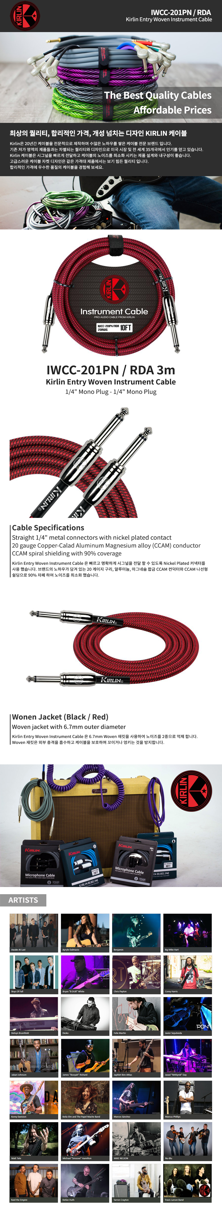 IWCC-201PN_RDA.jpg