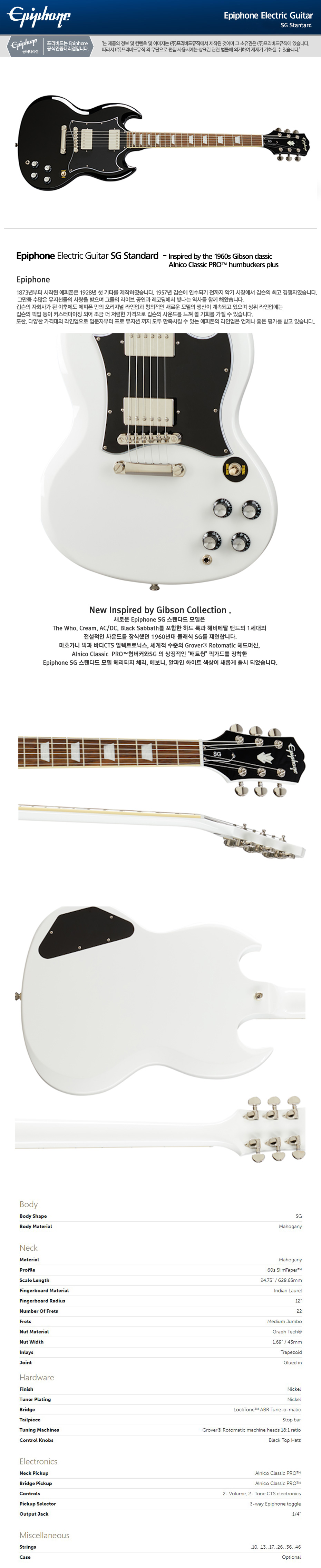 sg-인포-양식_01.jpg