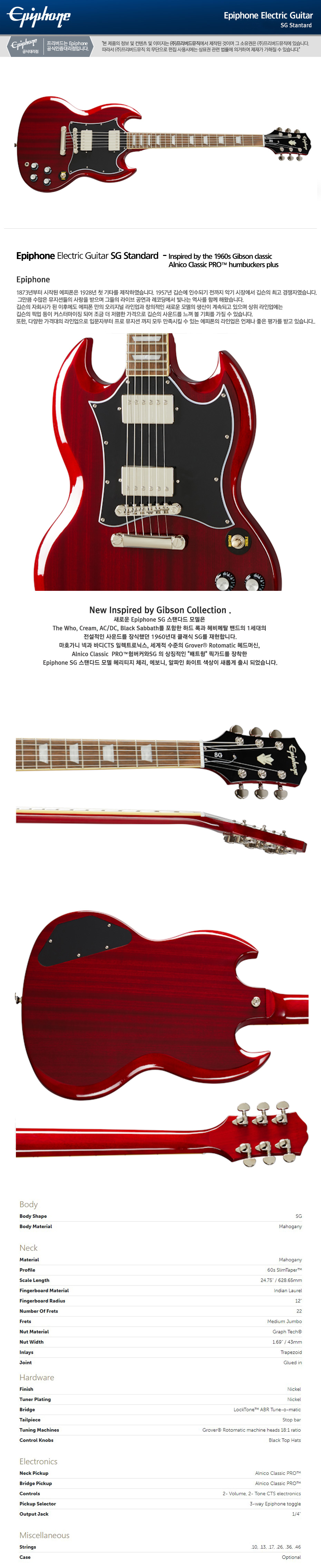 sg-인포-양식_01.jpg