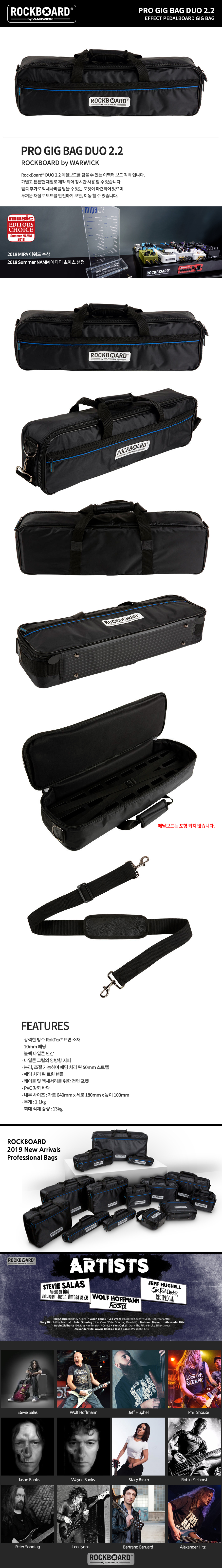 PRO_GIG_BAG_DUO_22.jpg