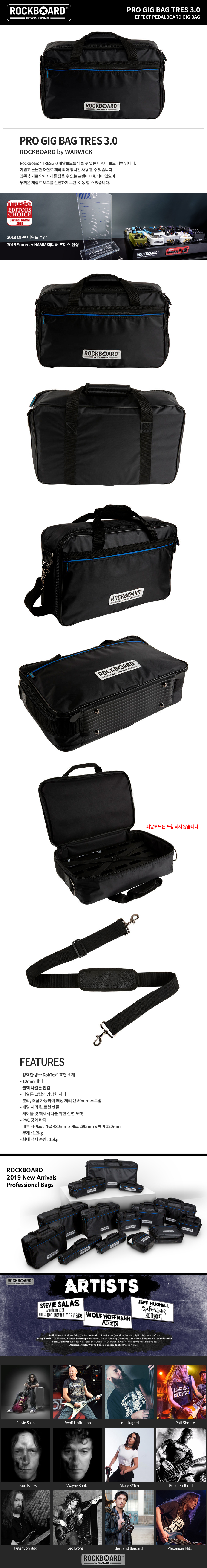 PRO_GIG_BAG_TRES_30.jpg