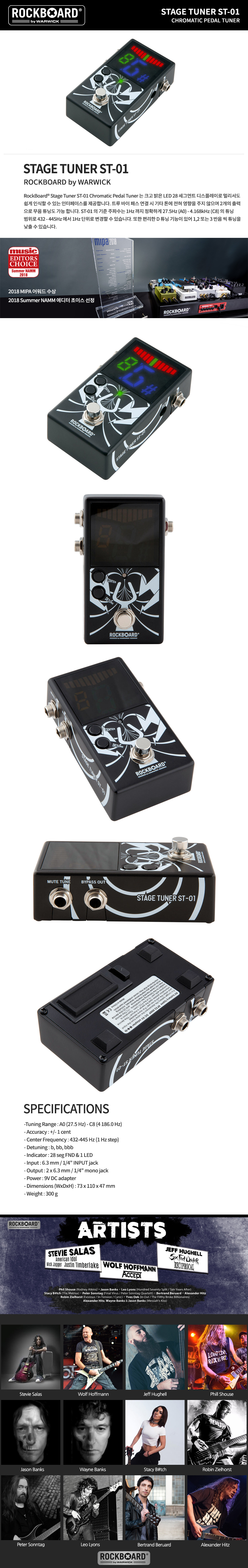 STAGE_TUNER_ST-01.jpg