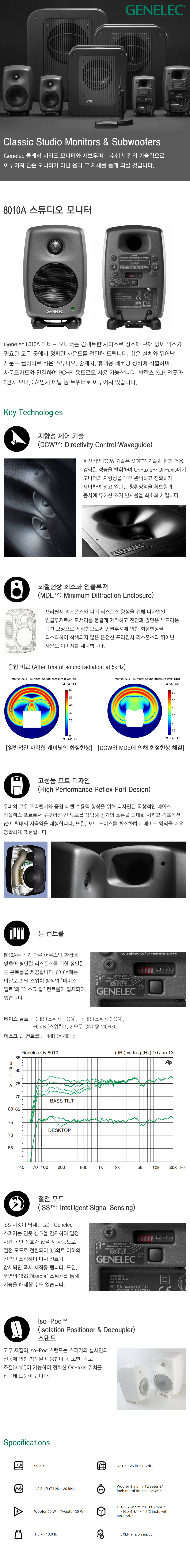 8010A.jpg