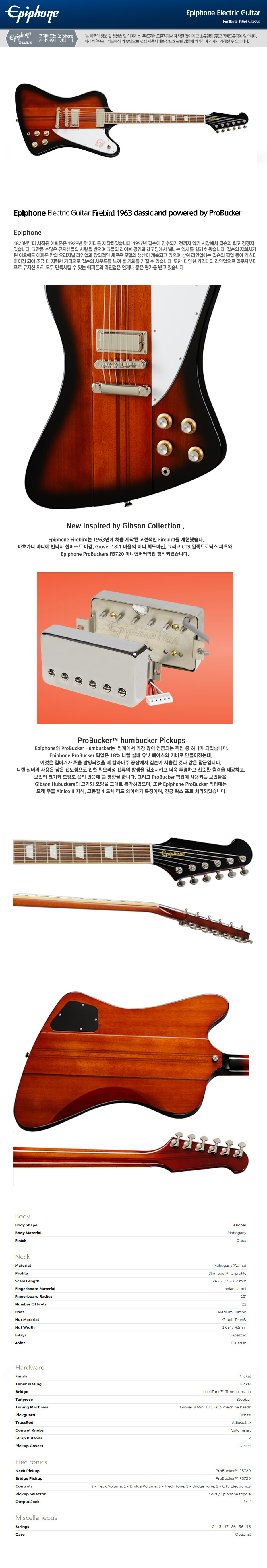 파이어버드-인포-수정본_01.jpg
