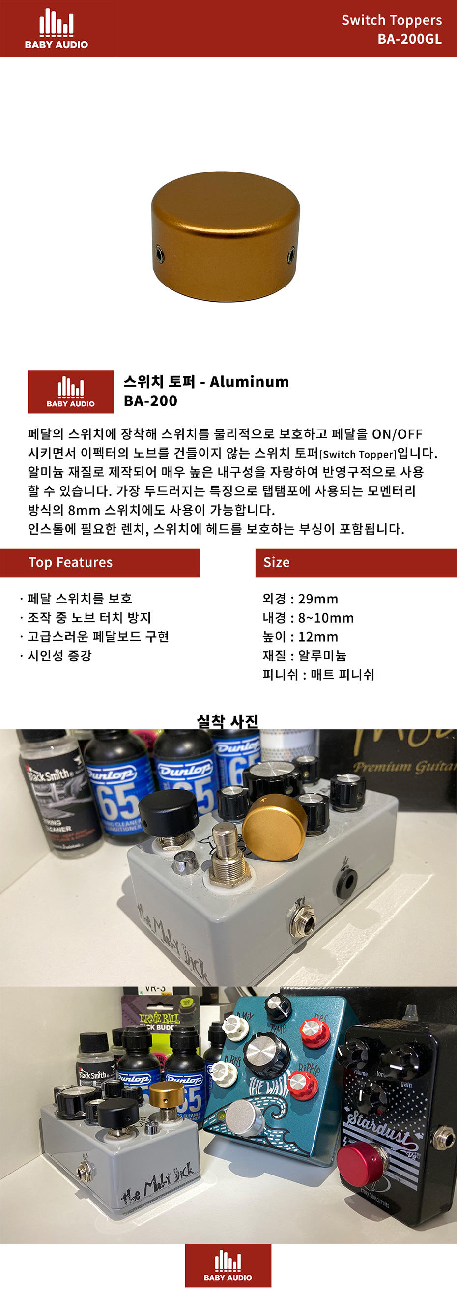 200gd_01.jpg
