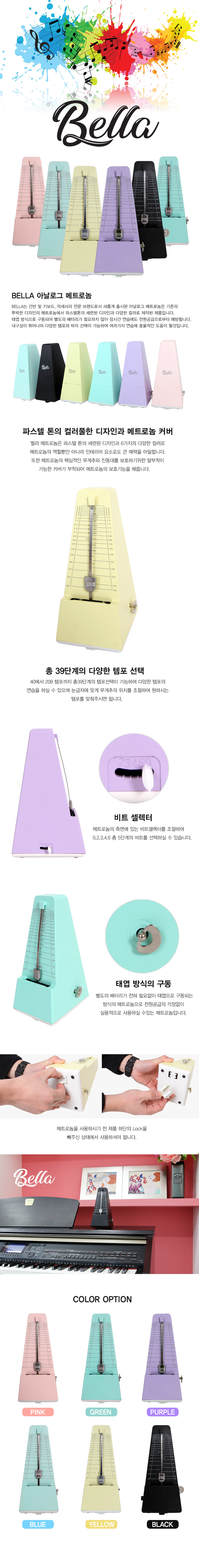 벨라_01.jpg