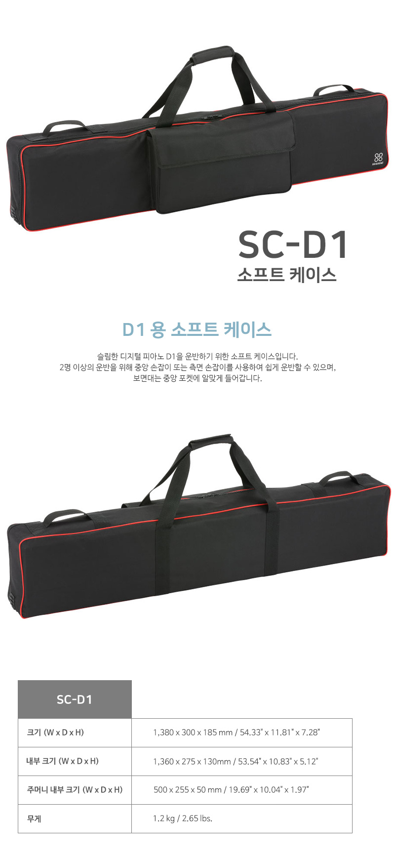 sc-d1_171825.jpg