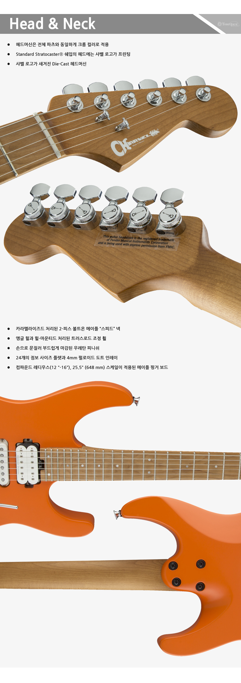 Chravel-DK24-HSH-2PT-CM-SatinOrangeCrush_2.jpg