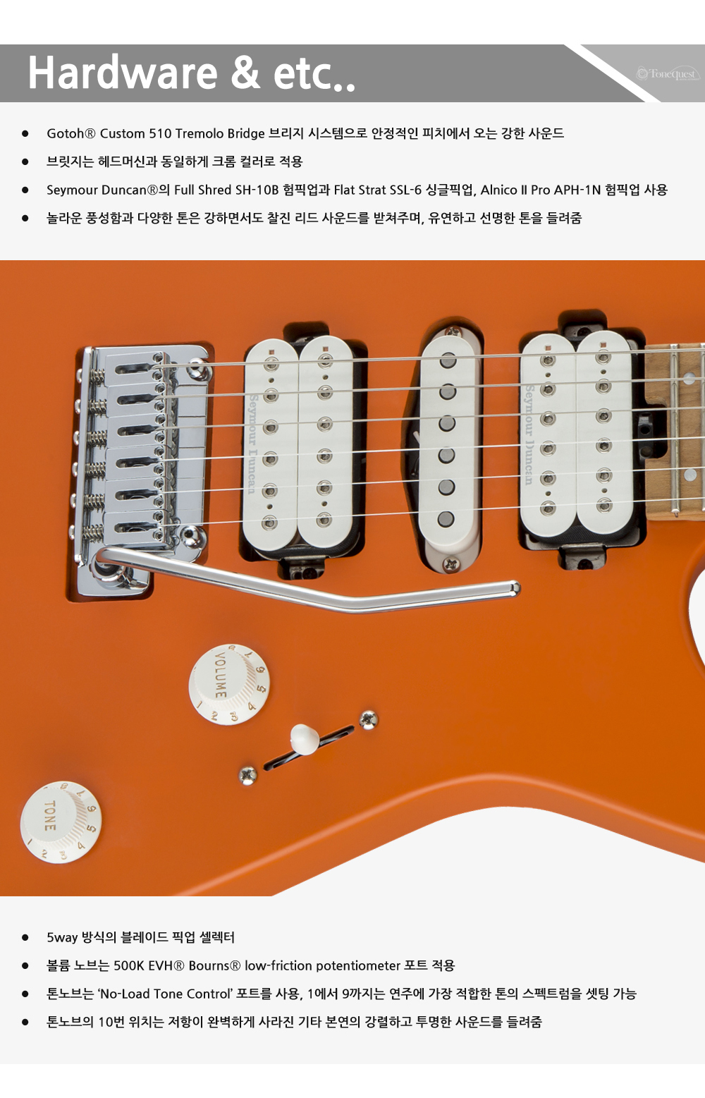 Chravel-DK24-HSH-2PT-CM-SatinOrangeCrush_4.jpg