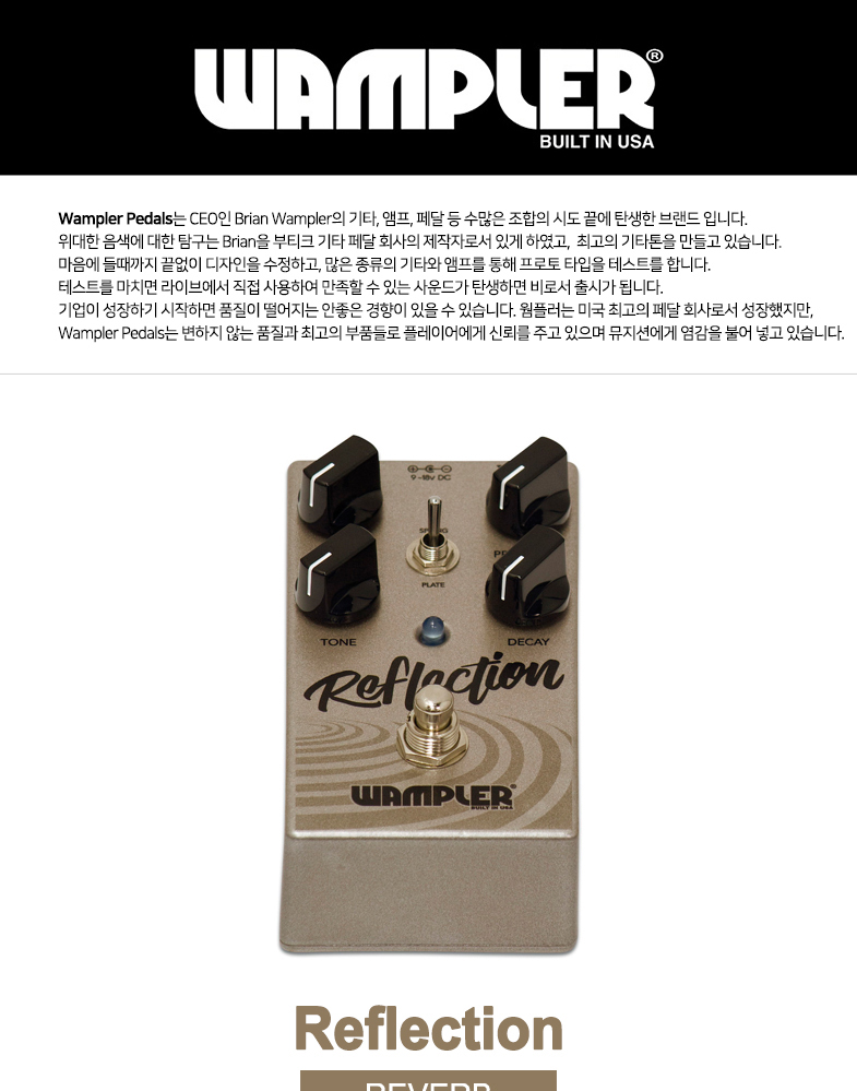 Reflection_01.jpg