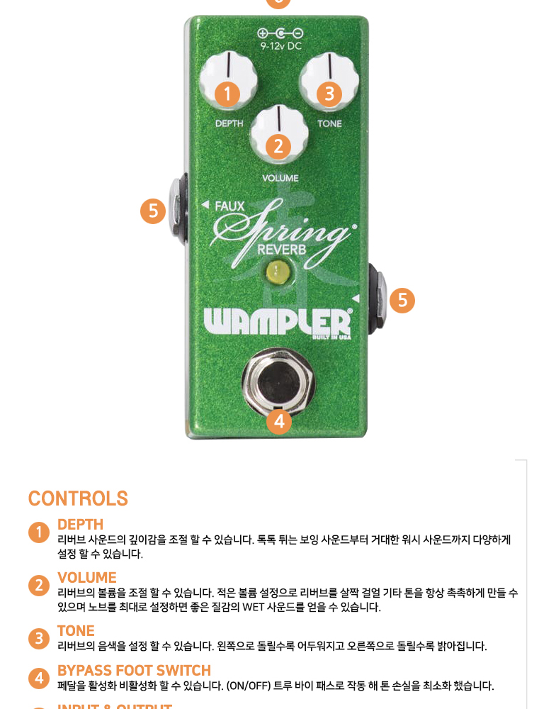 wampler_Mini-Faux-Spring-Reverb_03.jpg