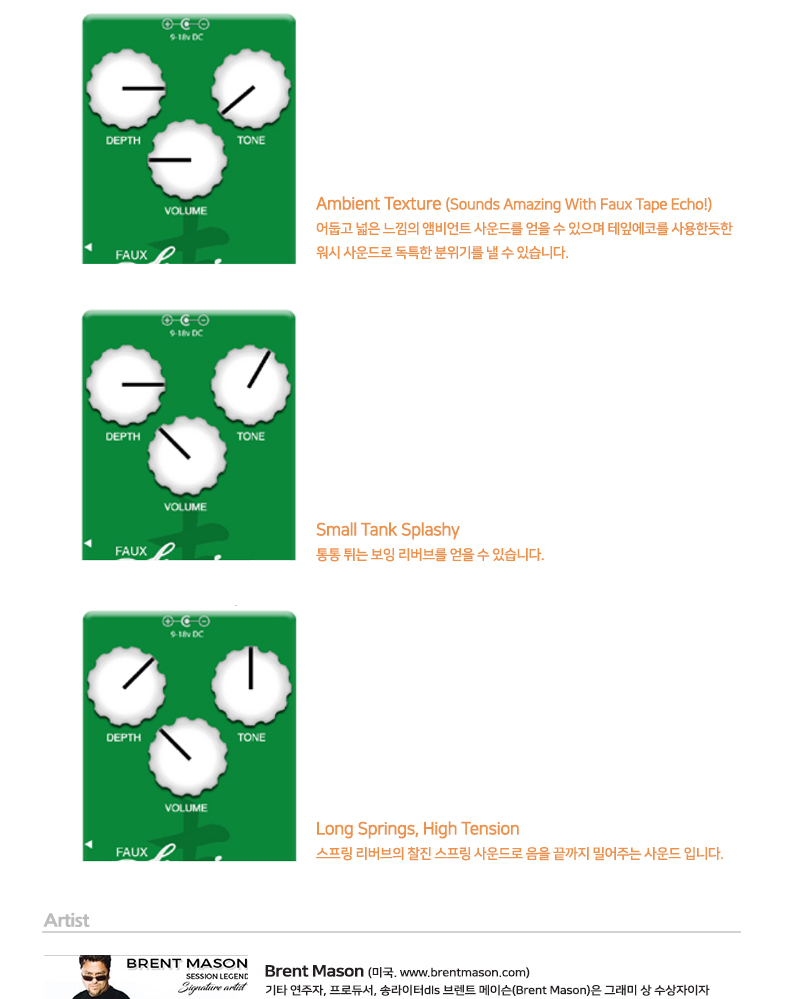 wampler_Mini-Faux-Spring-Reverb_05.jpg