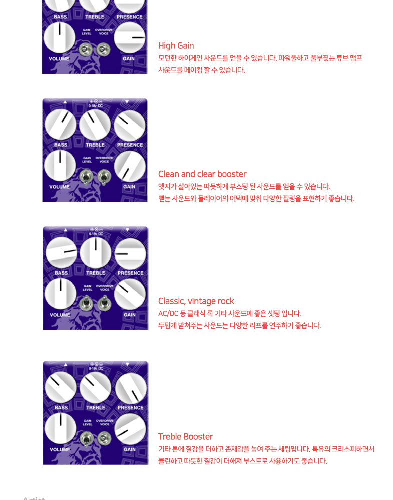 wampler_pantheon_06.jpg