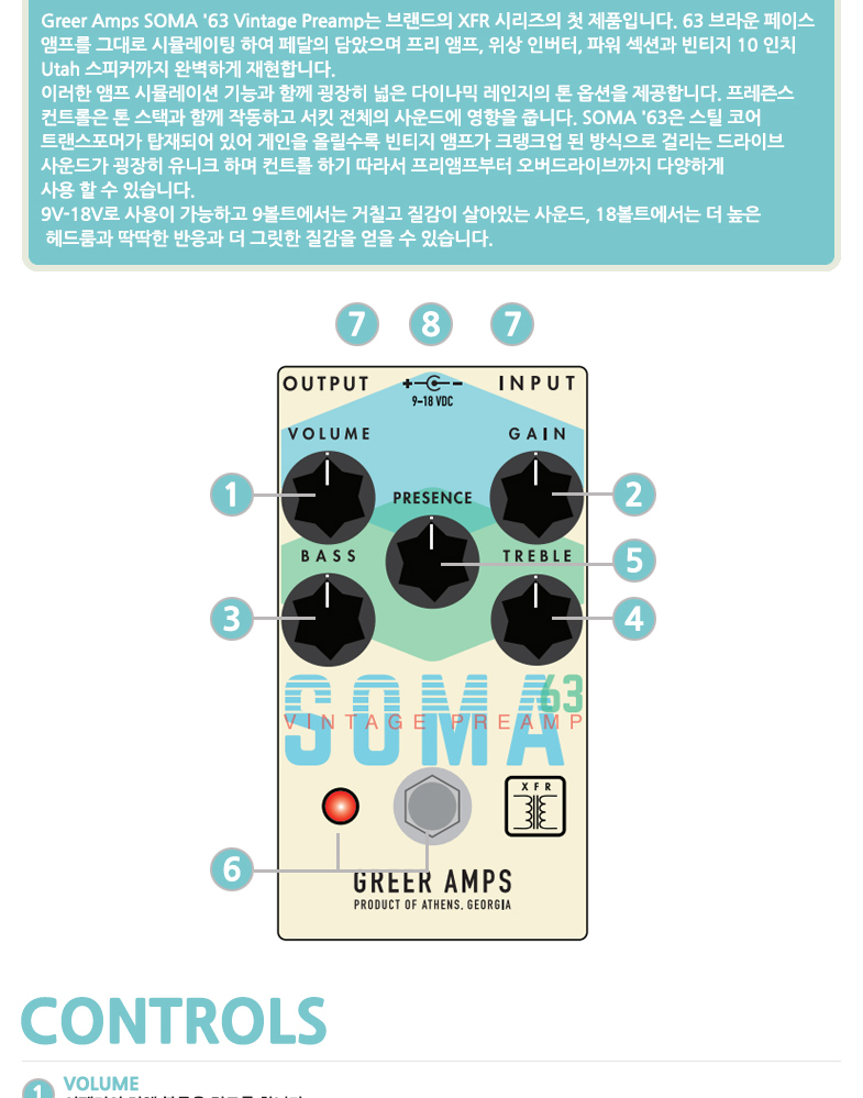 SOMA-63-VINTAGE-PREAMP_02.jpg