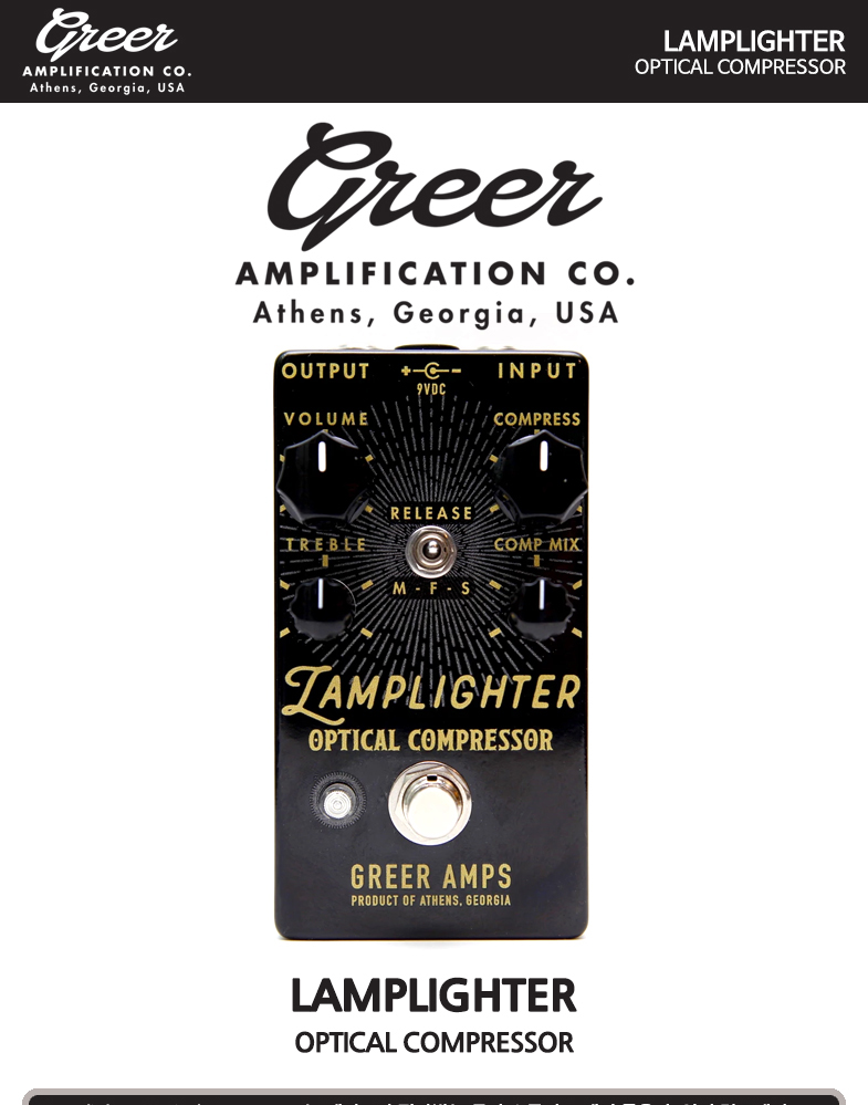 LAMPLIGHTER-OPTICAL-COMPRESSOR_01.jpg