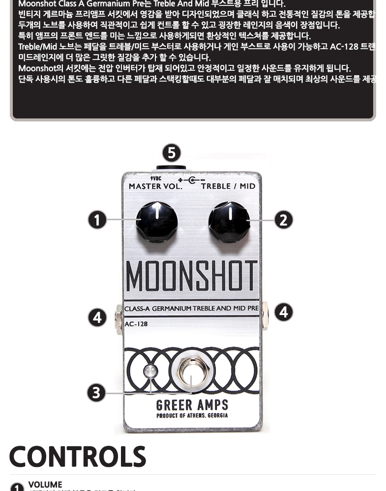 MOONSHOT-GERMANIUM-PRE_02.jpg