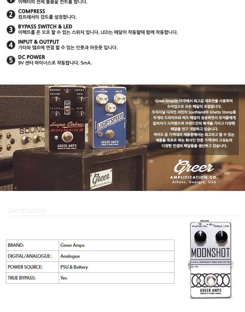 MOONSHOT-GERMANIUM-PRE_03.jpg