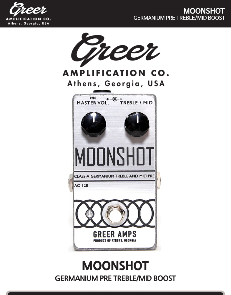 MOONSHOT-GERMANIUM-PRE_01.jpg