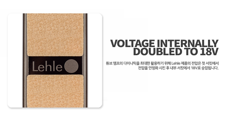 Lehle-Stereo-Volume_04.jpg