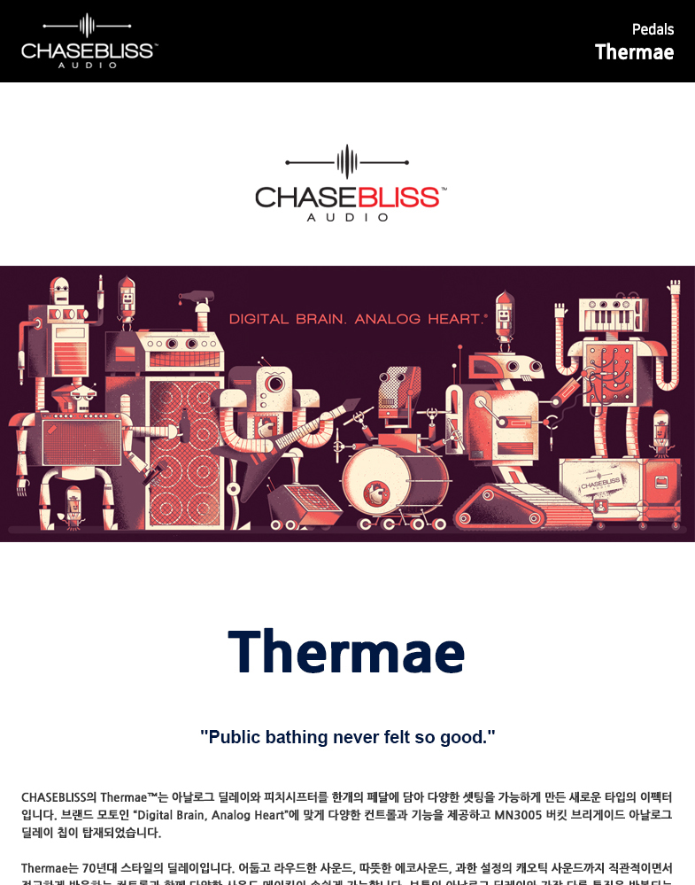 Thermae_01.jpg