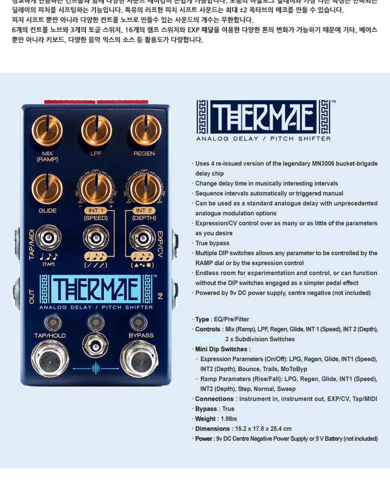 Thermae_02.jpg