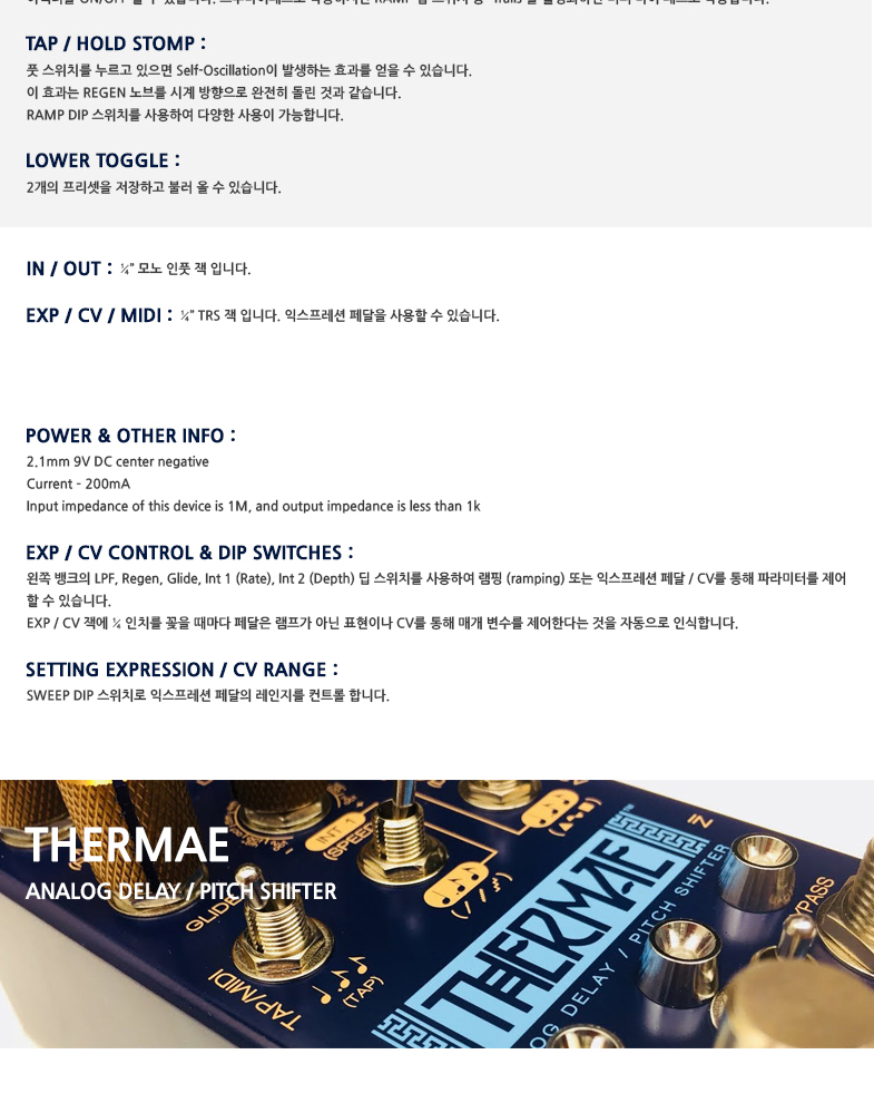 Thermae_04.jpg
