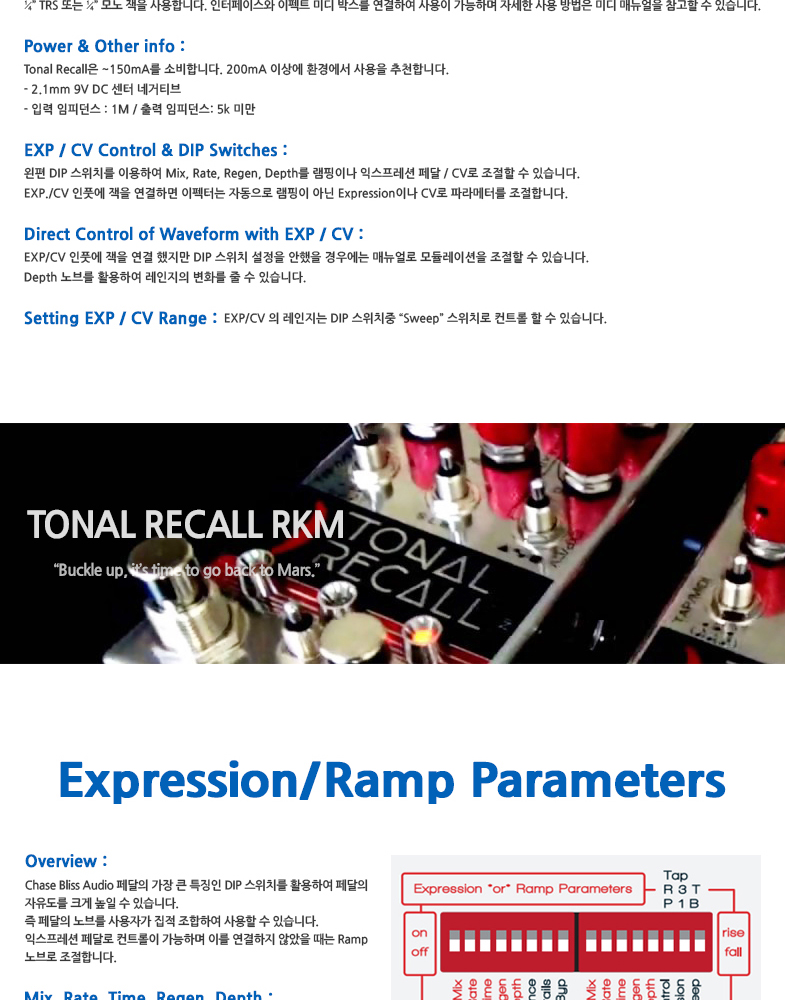 Tonal-Recall-RKM_04.jpg