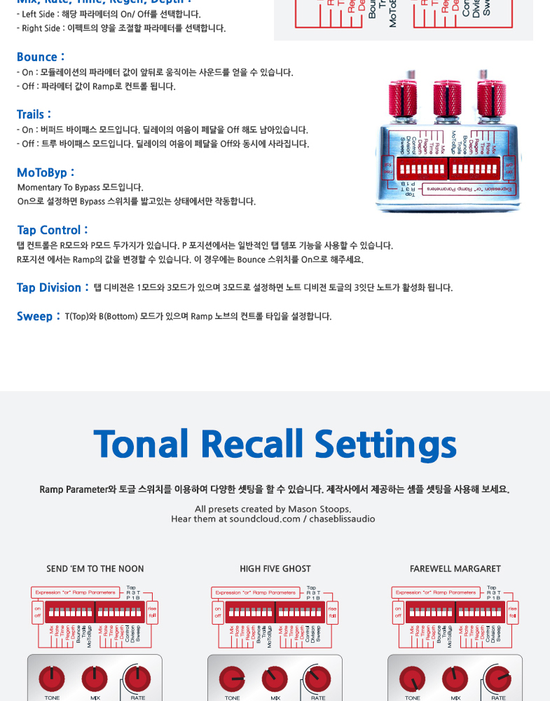 Tonal-Recall-RKM_05.jpg