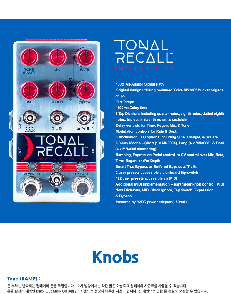 Tonal-Recall-RKM_02.jpg