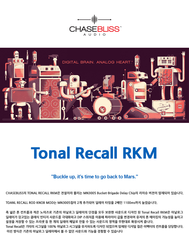 Tonal-Recall-RKM_01.jpg