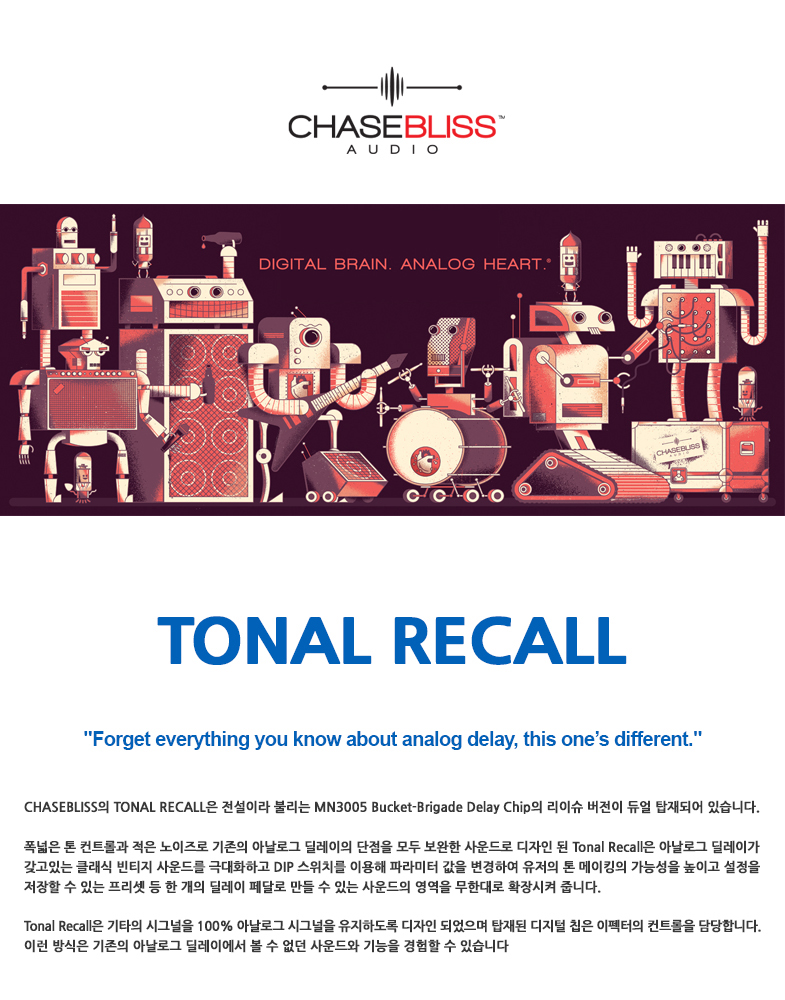 Tonal-Recall_01.jpg