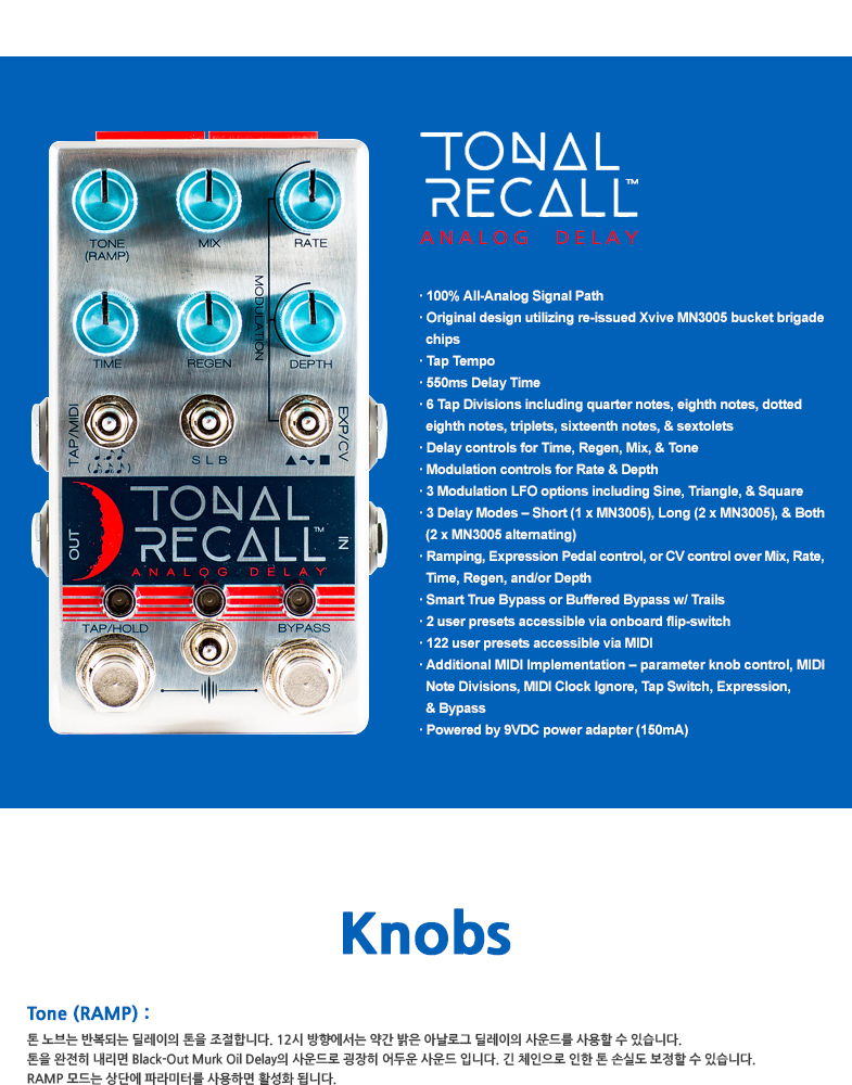 Tonal-Recall_02.jpg